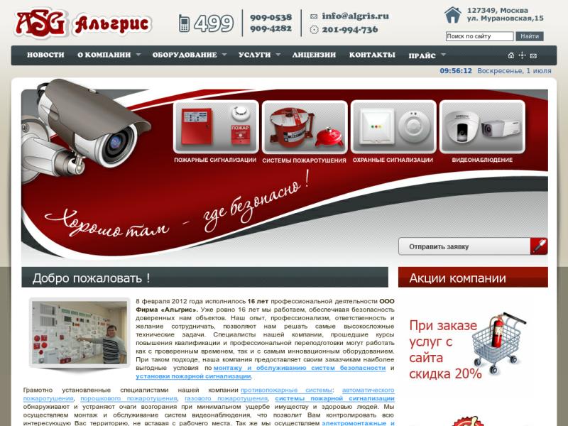 Info site ru